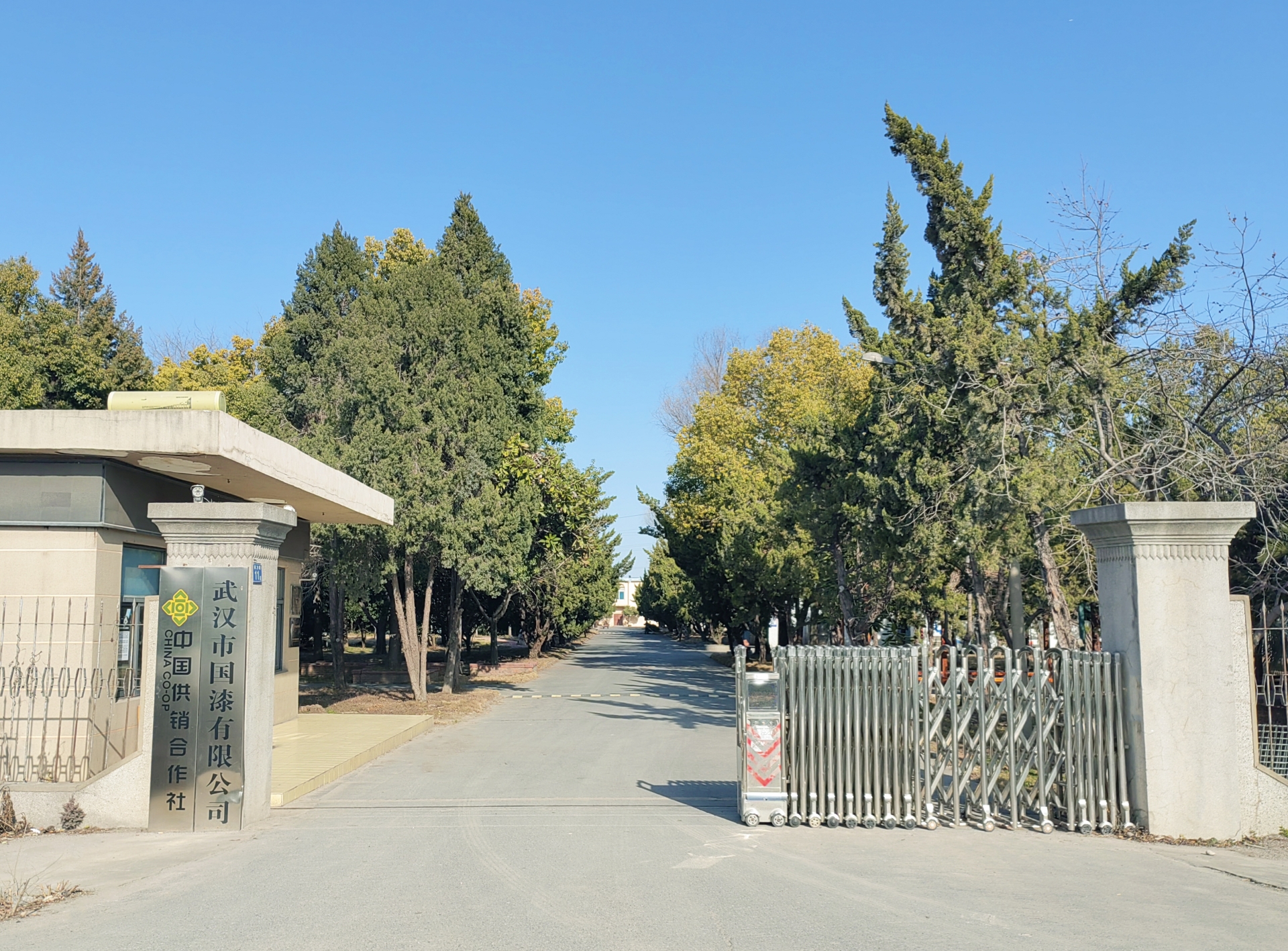 公司大門(mén).jpg